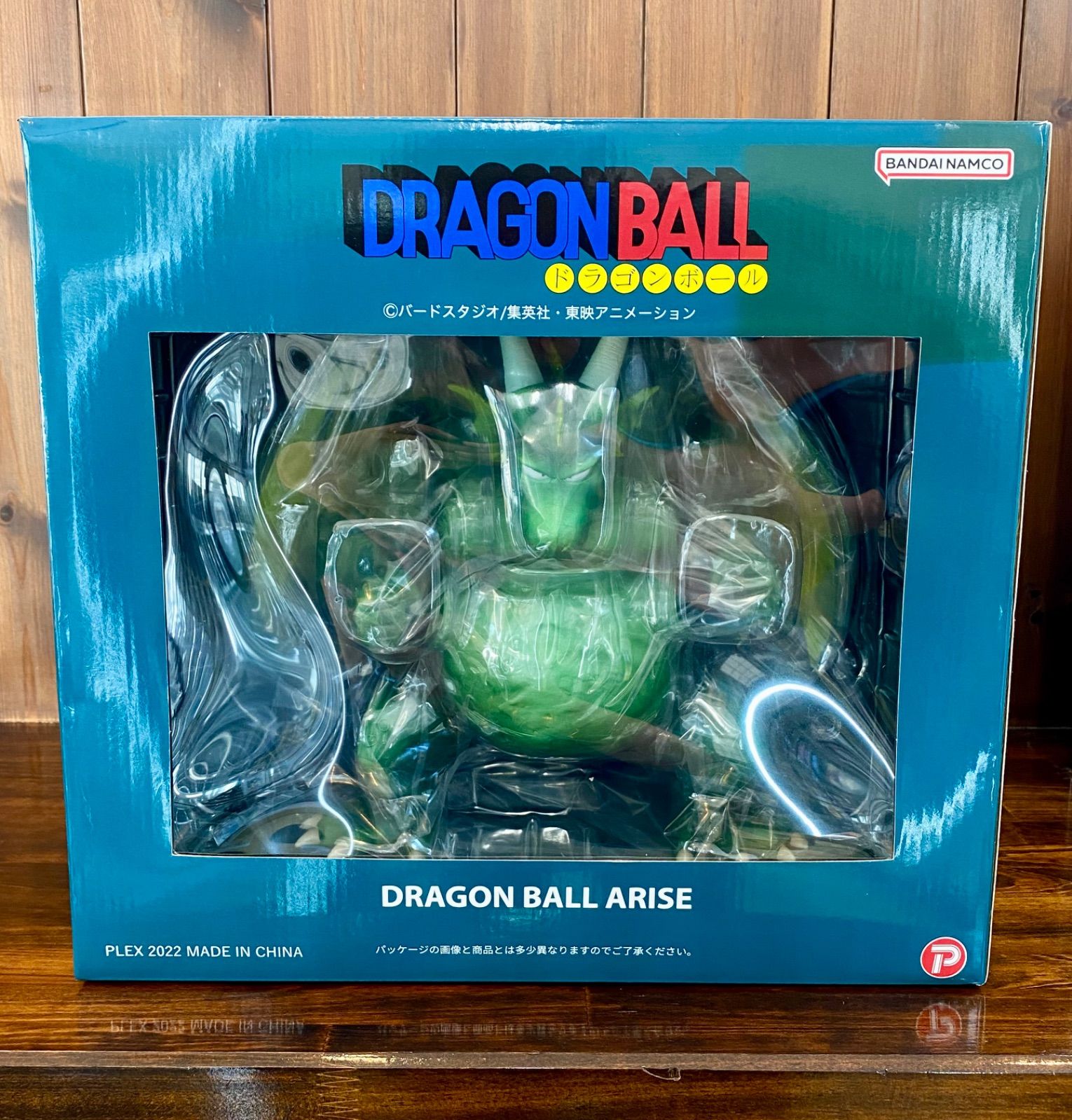 ドラゴンボール　アライズ　シンバル ドラゴンボールアライズ シンバル【通販限定特典付き】｜ZEEM
