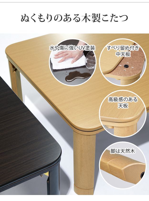 フラットヒーター折れ脚こたつ フラットモリス 105x75cm ブラウン