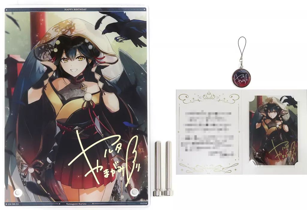  【中古】グッズセット 山神カルタ A5アクリルパネルセット 「バーチャルYouTuber にじさんじ 山神カルタ 誕生日2024」 その他