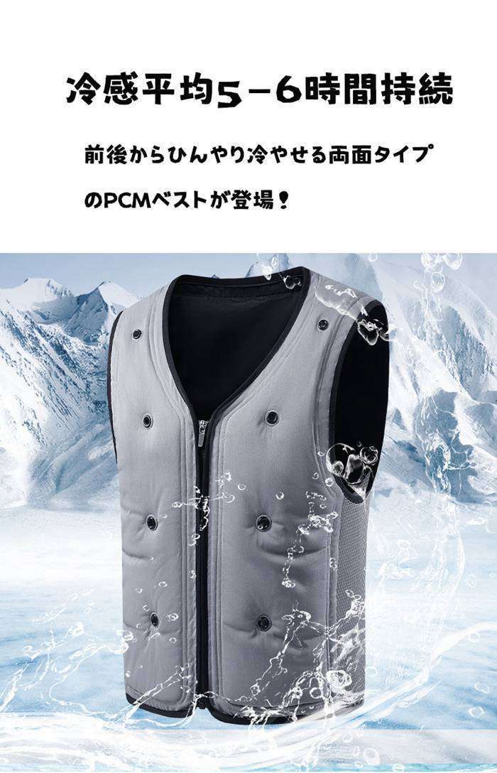 水冷服 空調 作業服 水循環 熱中症対策 ウォータークールベスト 注水排水機能付き 夏用 作業用冷却ベスト 冷却ベスト 冷感unique 202