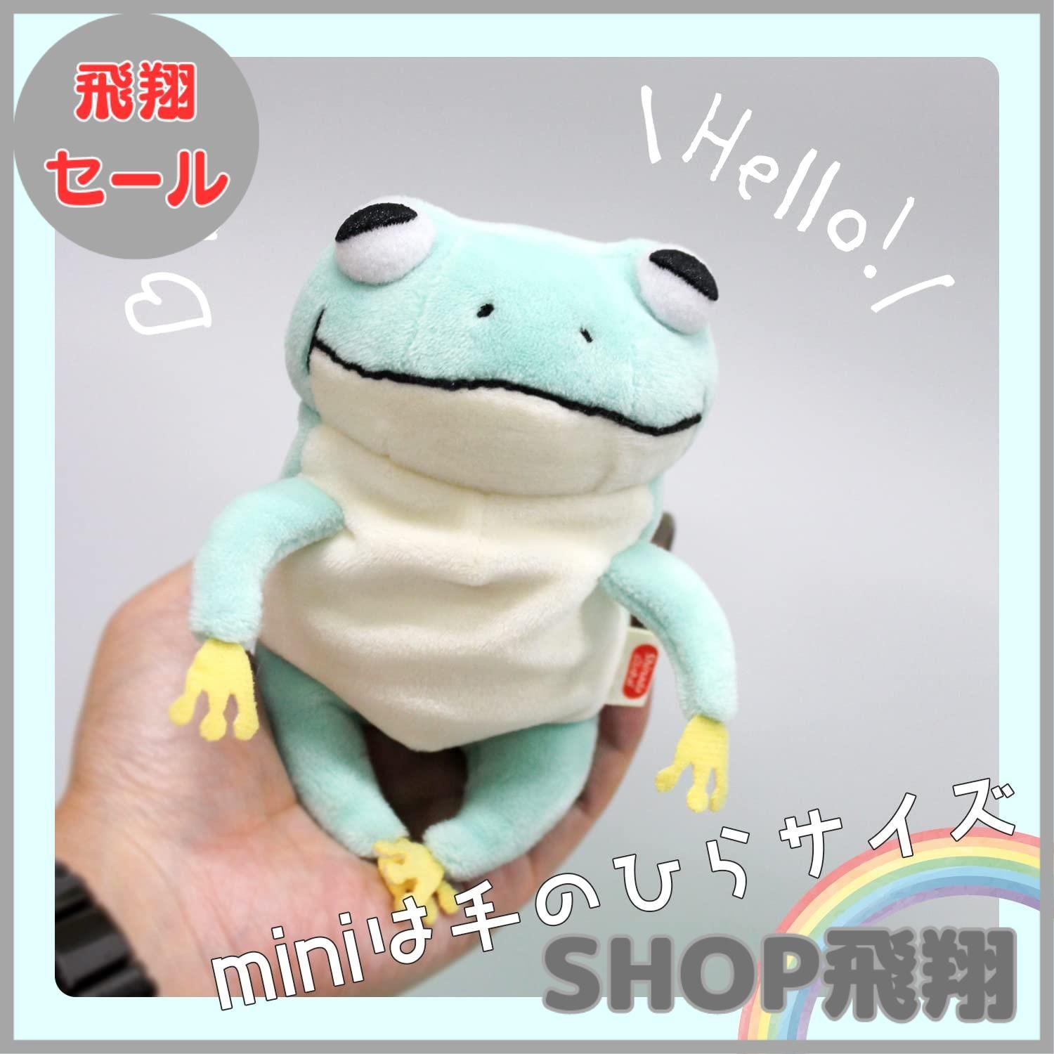 シナダ　ぬいぐるみ　カエル　レトロ　招福かえる　shinada SD-MK0350G-
