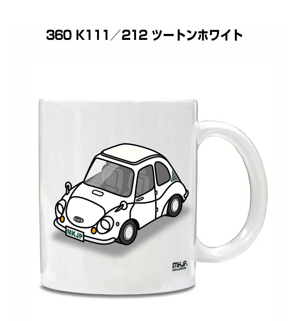 パク・ボゴム　公式　マグカップ(ホワイト) Amazon.co.jp: Squawk Box ロゴ ホワイトマグ 公式コーヒーマグ