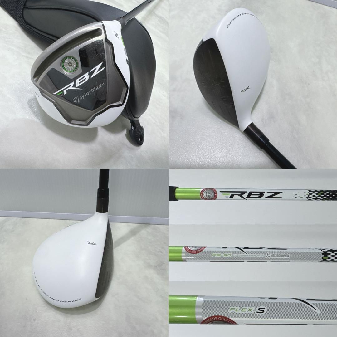 新品バック 豪華12本クラブセット SIM2 MAX テーラーメイド 右 S