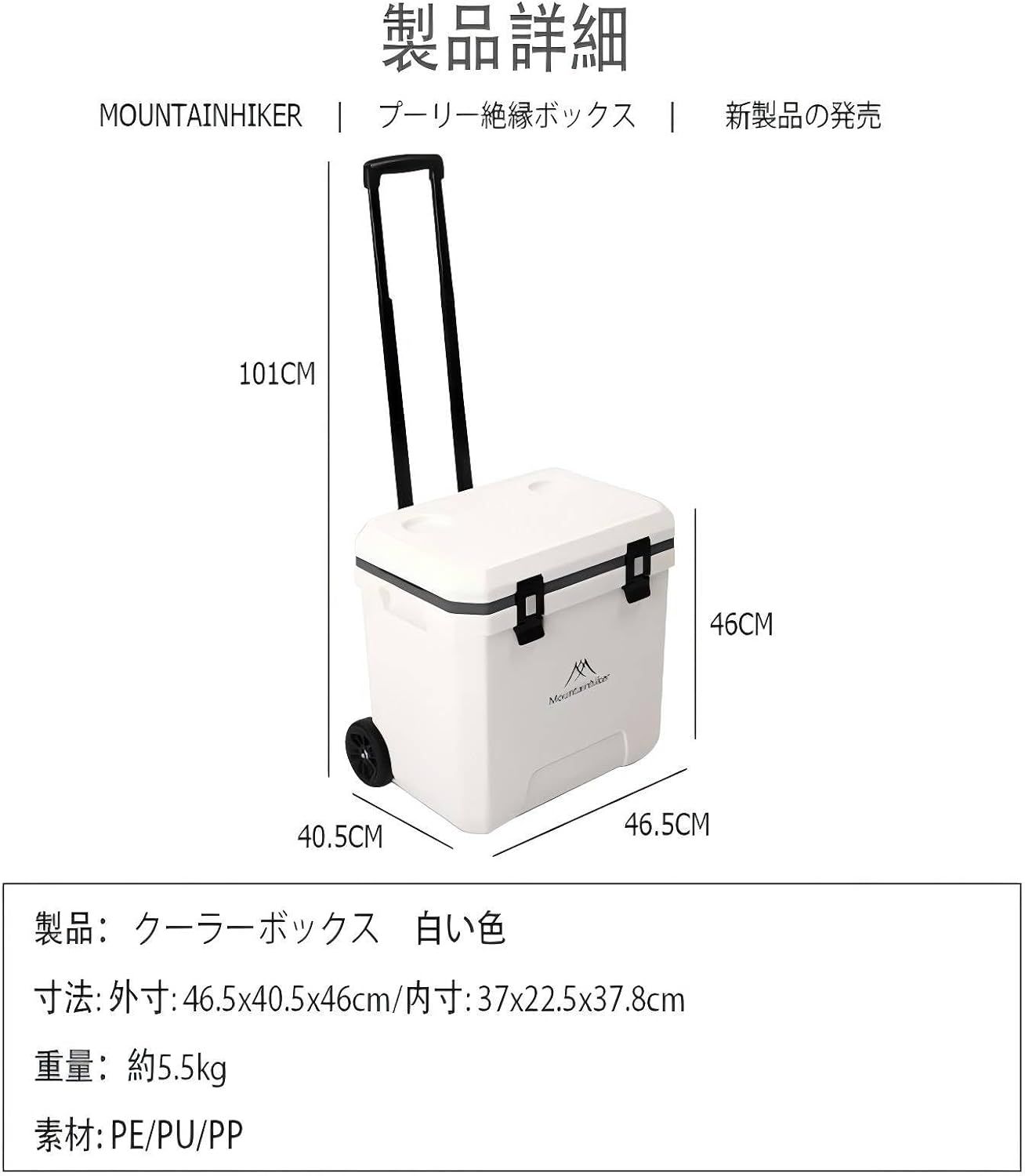 冷凍庫 車用冷蔵庫