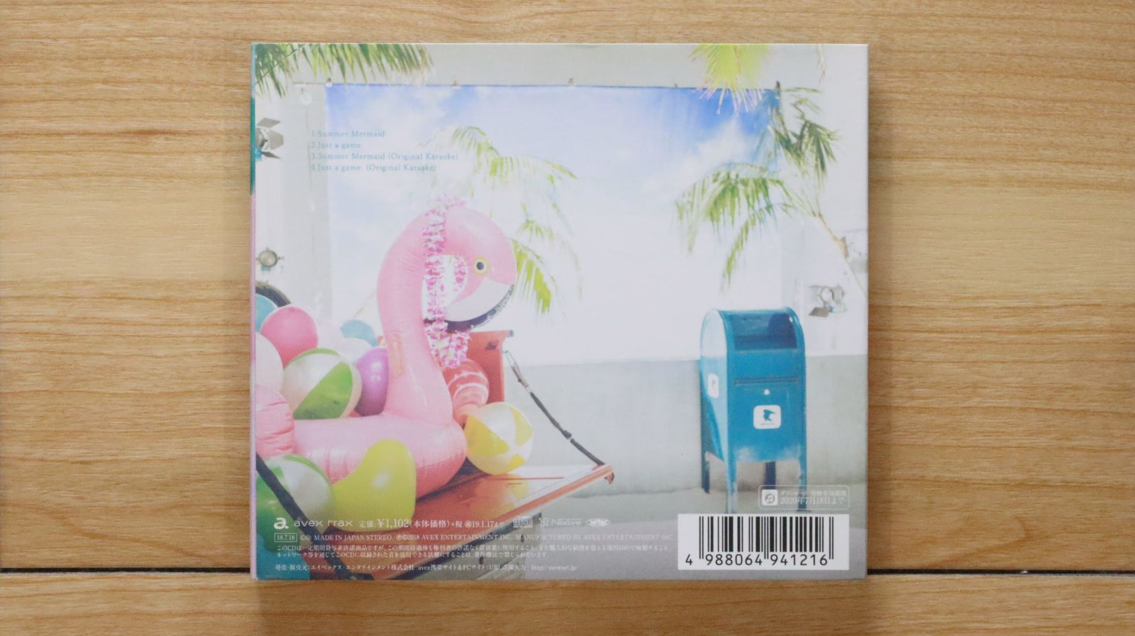 国内盤CD☆宇野実彩子(AAA)/□ Summer Mermaid(スマプラ対応
