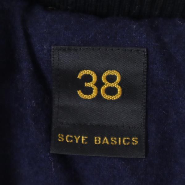 サイベーシックス カシミヤブレンド コート 38 紺 SCYE BASICS 日本製