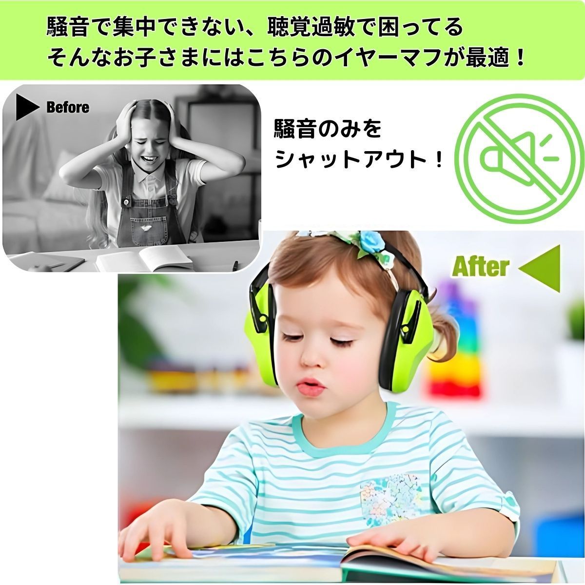 BABY イヤーマフ クロ 61OkIMA2OML._UF350,350_QL50_.jpg