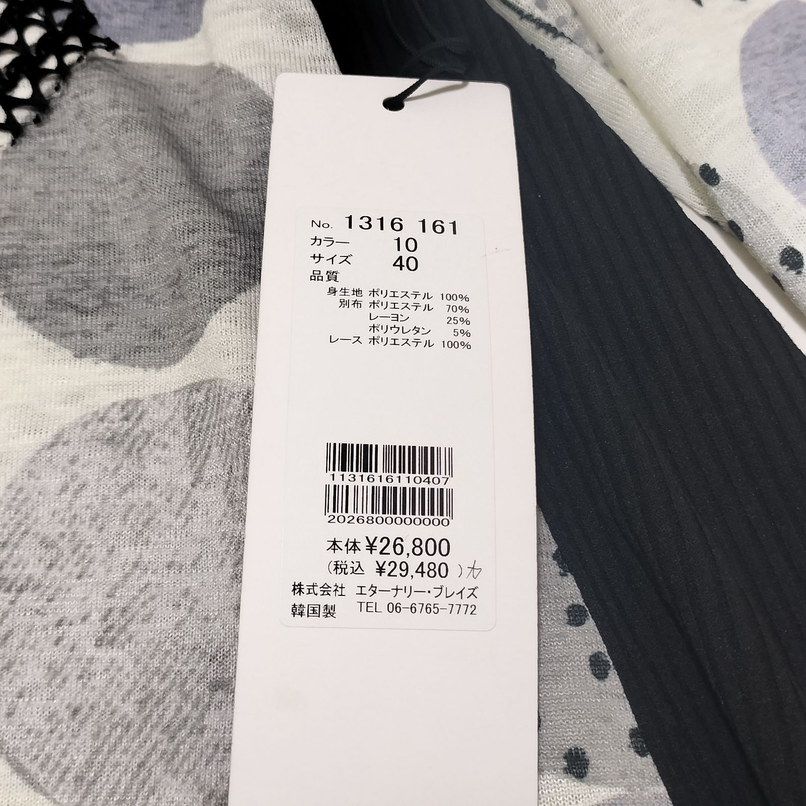 チュニック カットソー