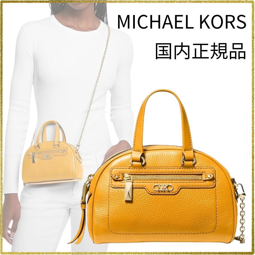 新品 国内正規品 匿名送料込 マイケルコース MICHEAL KORS 