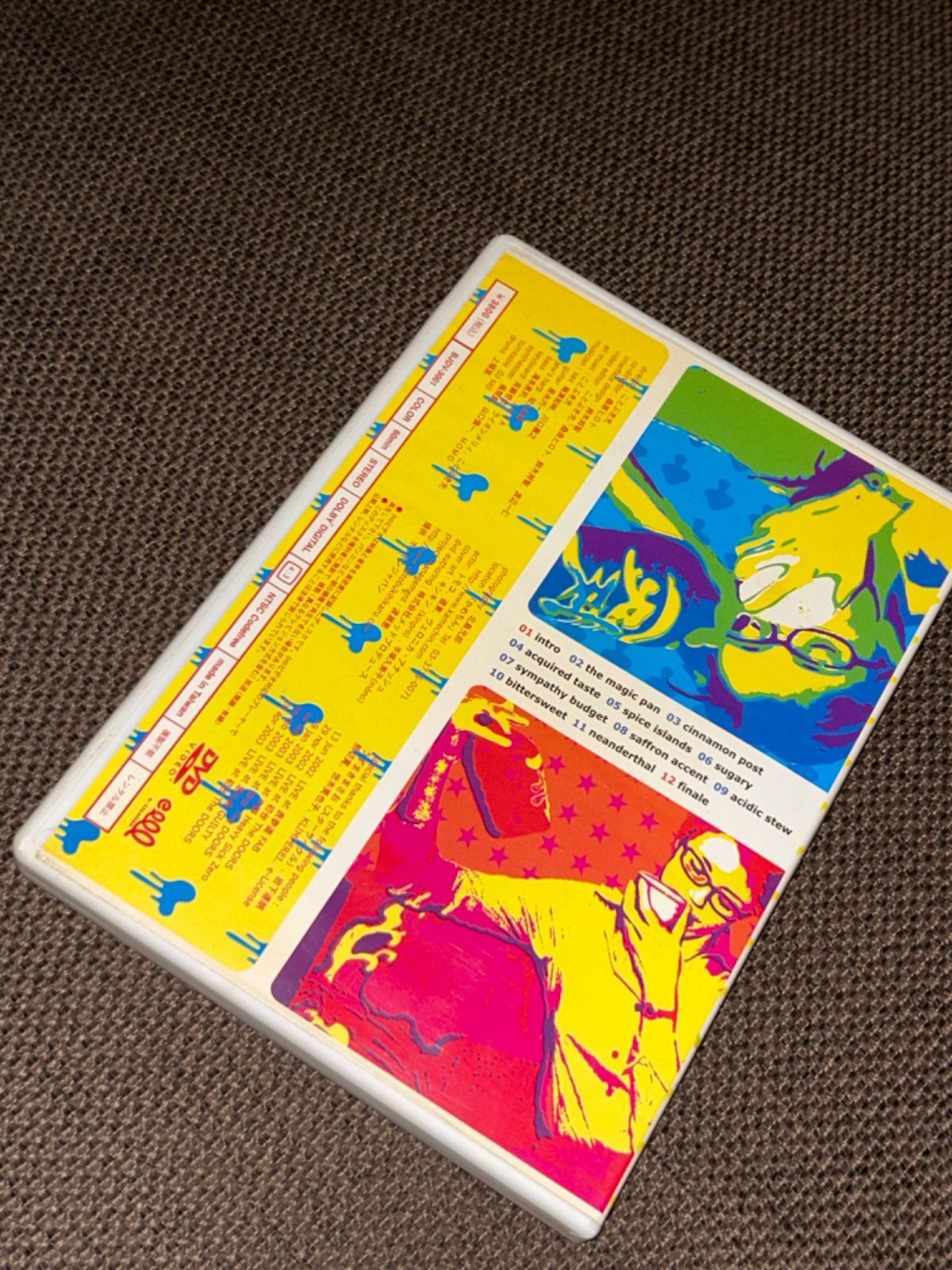 (未使用･未開封品)Beck - Set 5/ [DVD] Amazon.co.jp: SPEC 警視庁公安部公安第五課 未詳事件特別対策係