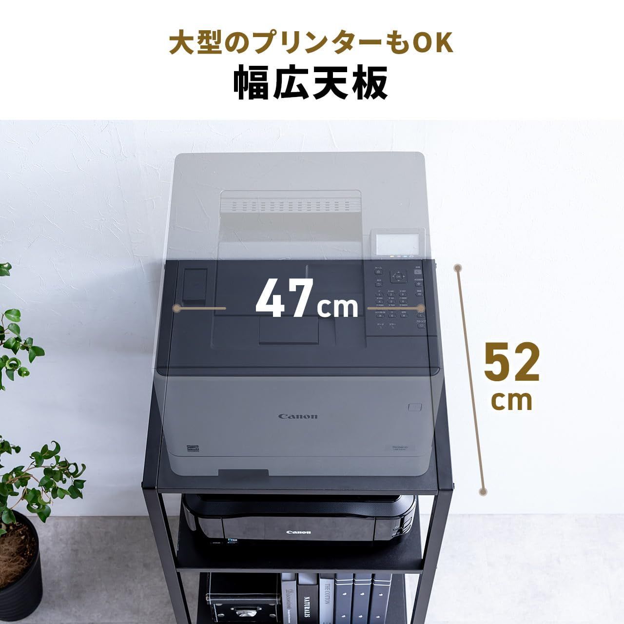 総耐荷重60kg