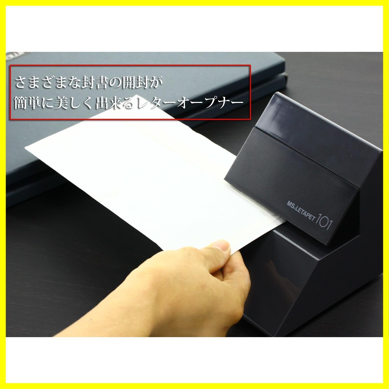 レターオープナー MSレタペット