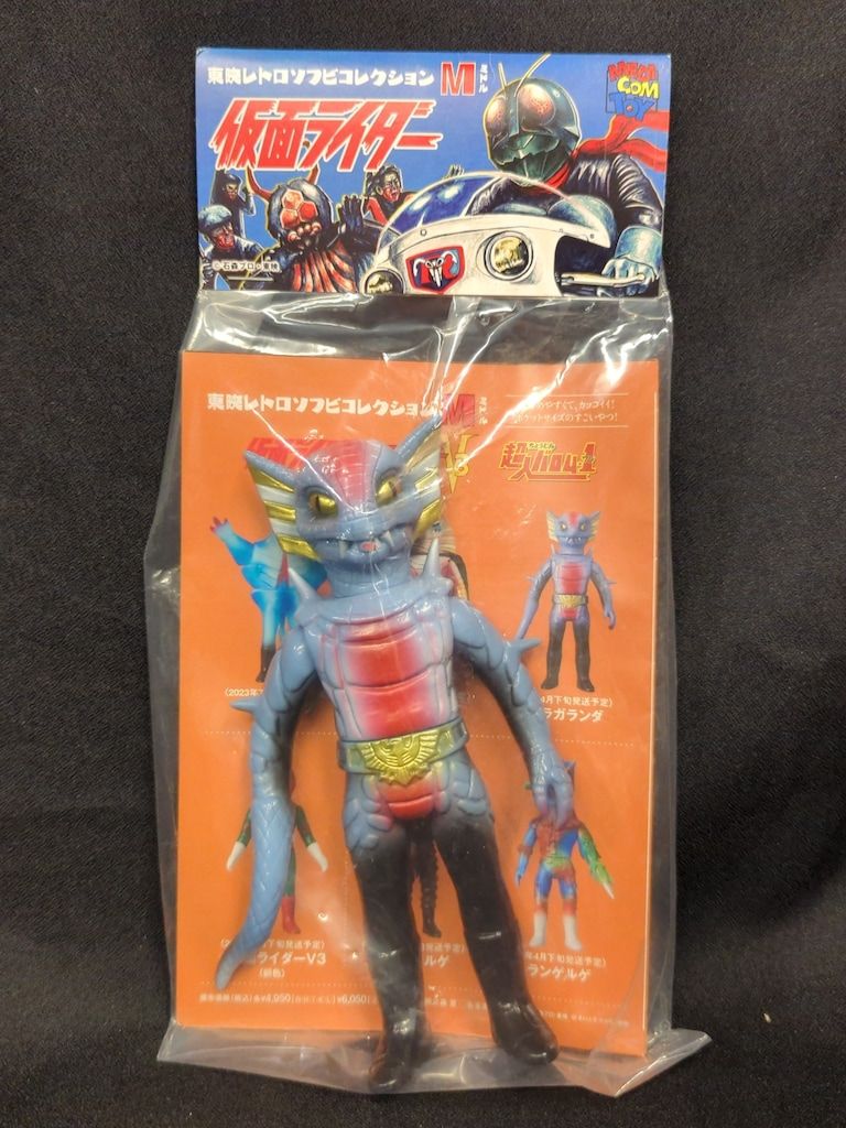 メディコム・トイ ミドルサイズ/東映レトロソフビコレクション 仮面