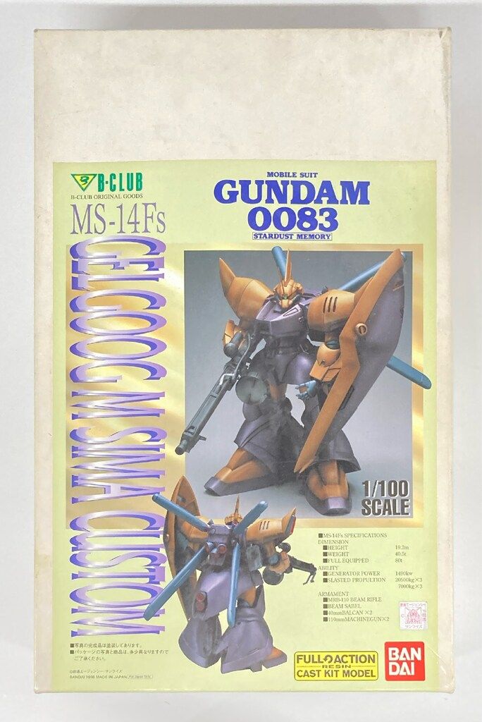 B CLUB 1/100スケールレジンキャストキット MS-14Fs ゲルググM