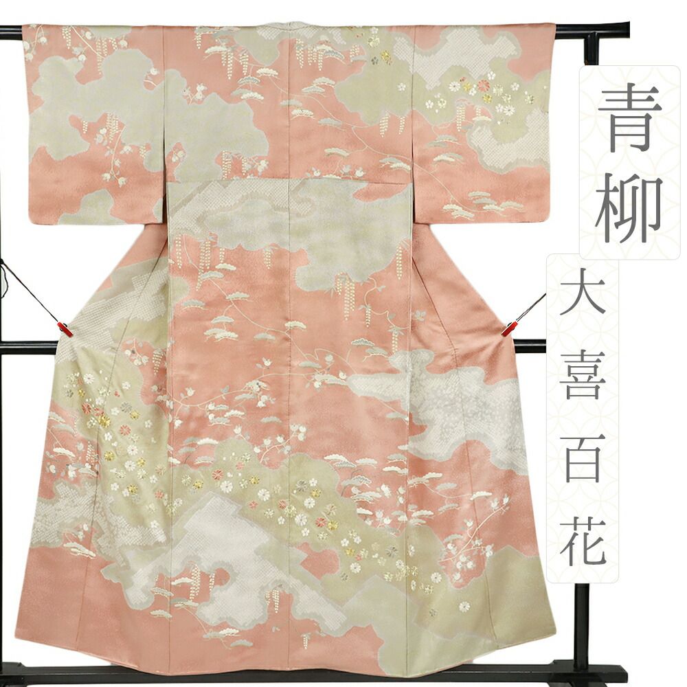 専用　未使用品 小紋 赤紫 ブルーグレー 絞り 紬地 身丈164.0cm 未使用品 小紋 赤紫 ブルーグレー 絞り 紬地 身丈164.0cm 正絹