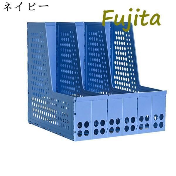 書類入れ