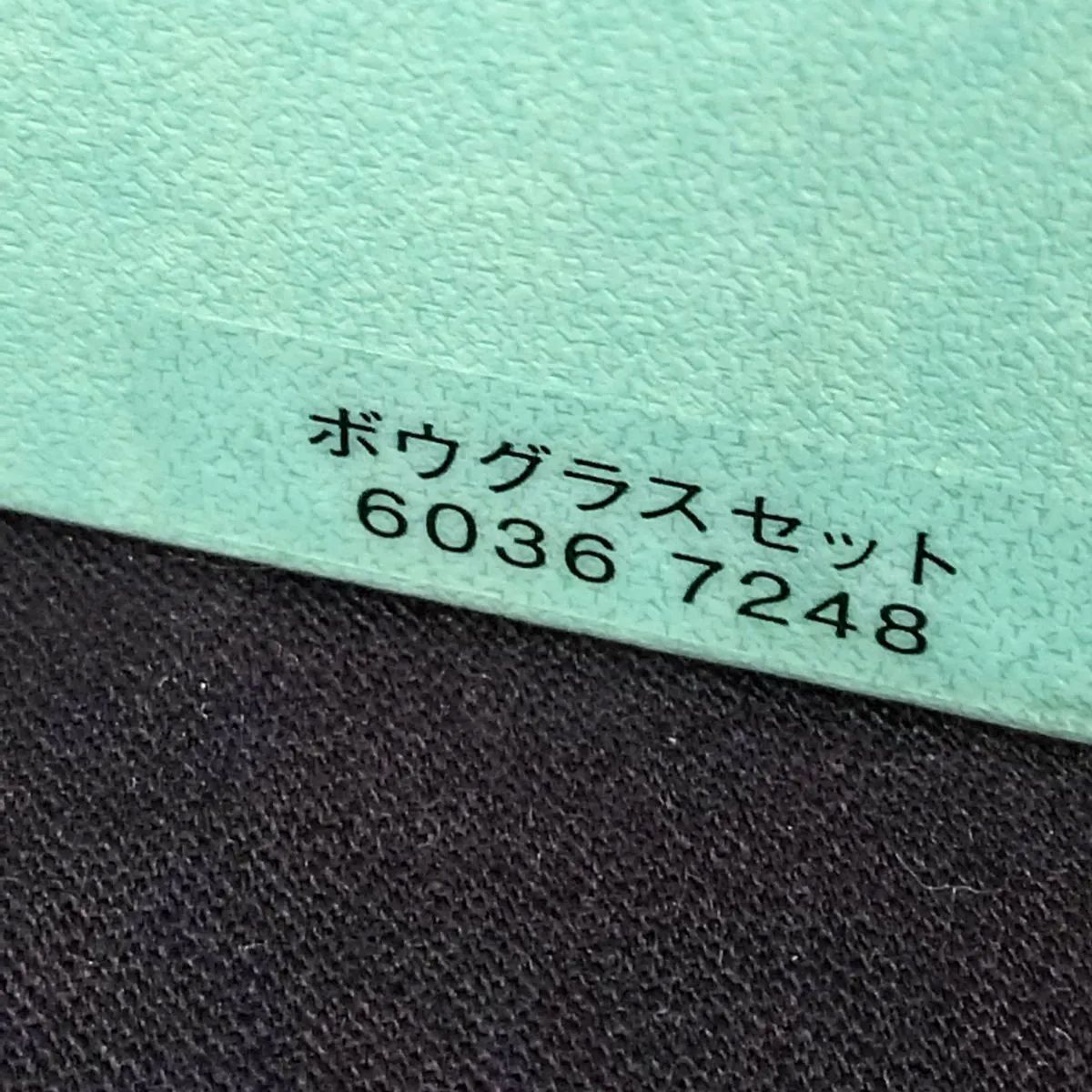 ティファニー