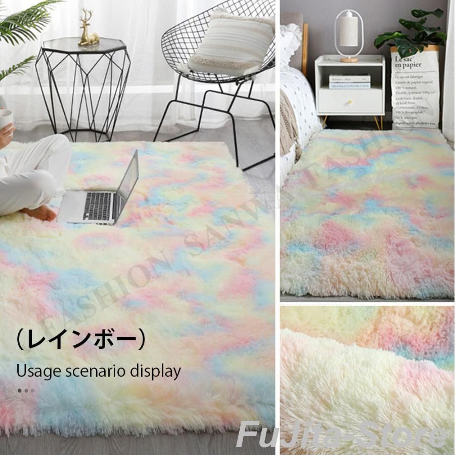 シャギーラグ ホットカーペットカバー