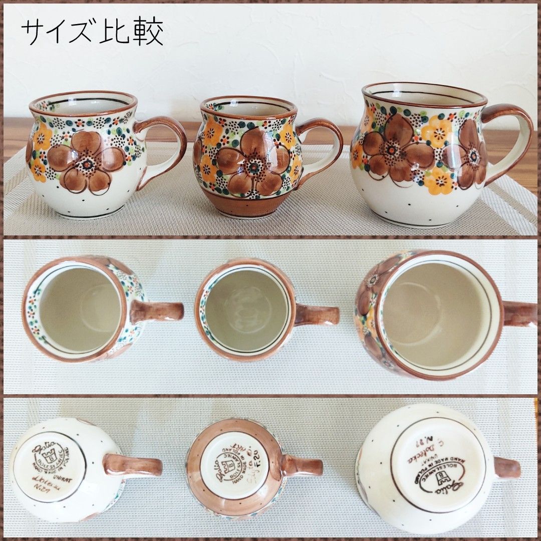 ポーランド食器 ポーリッシュポタリー ガリア UNIKAT プレート