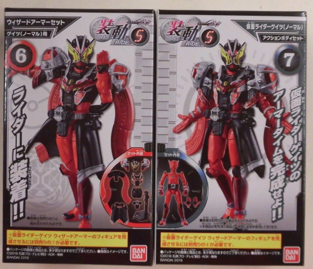 バンダイ 装動 RIDE5 仮面ライダージオウ 仮面ライダーゲイツ 