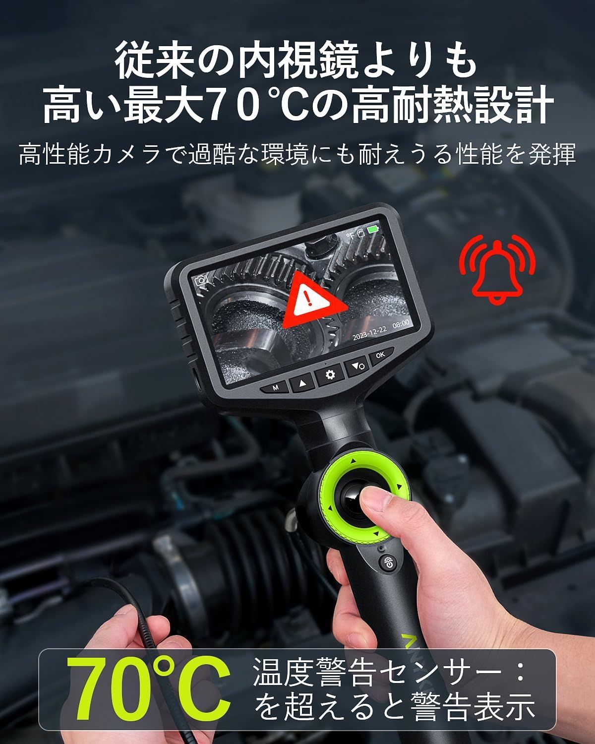 ファイバースコープ オートフォーカス