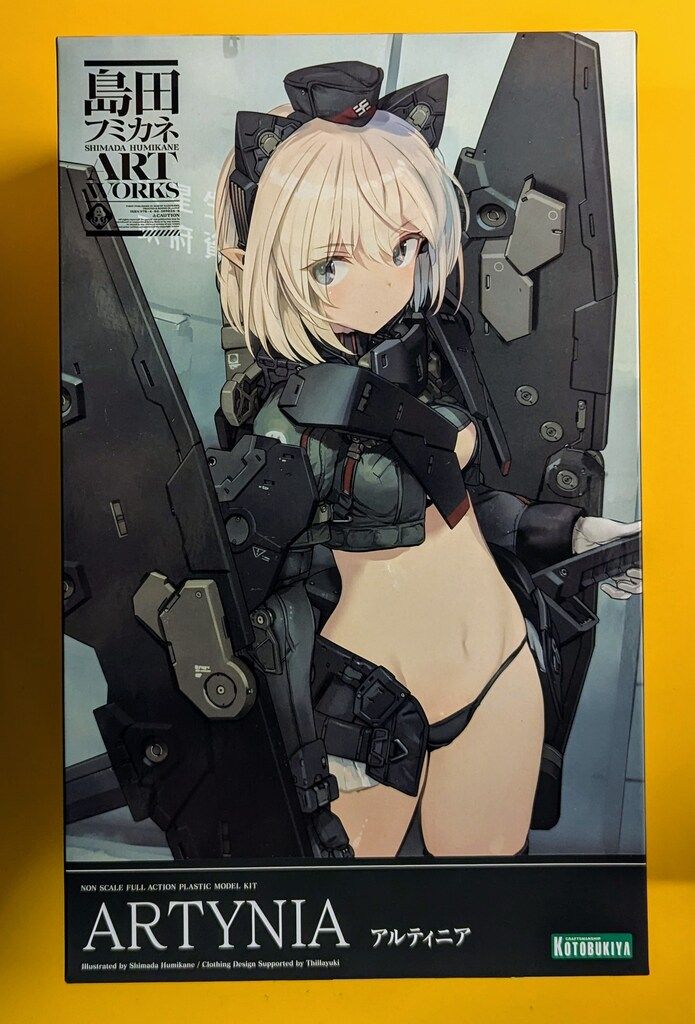 コトブキヤ 島田フミカネ ART WORKS Ⅱ アルティニア コトブキヤ