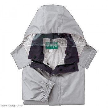 アイトス レインウエア 4600 シルバー 004 LL 5881