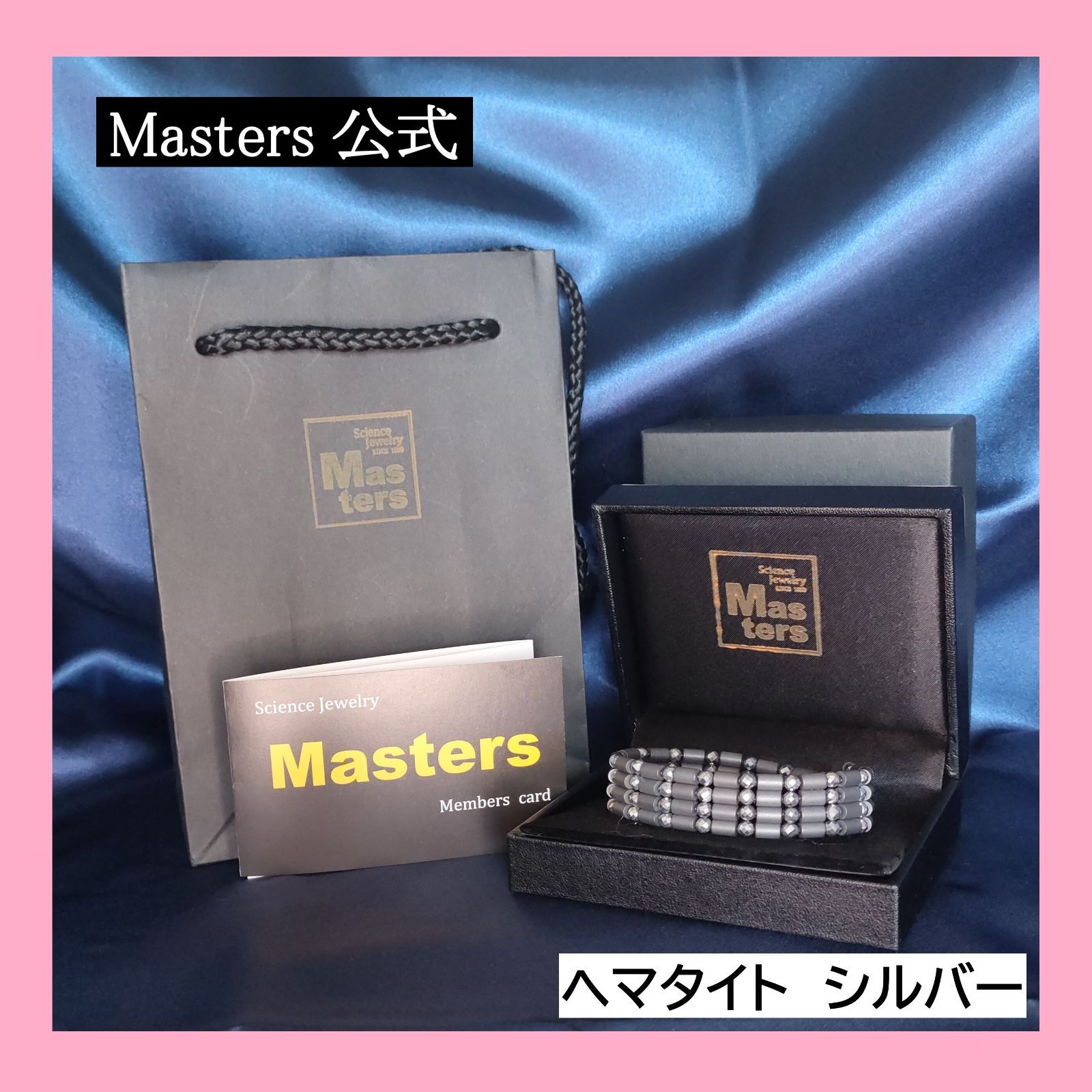 マスターズ sports