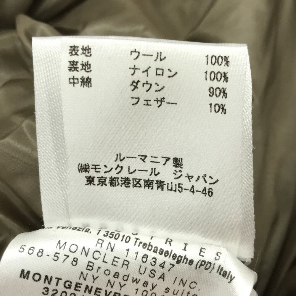 MONCLER (モンクレール) MONTGENEVRE モンジュネーブル ウールダウン