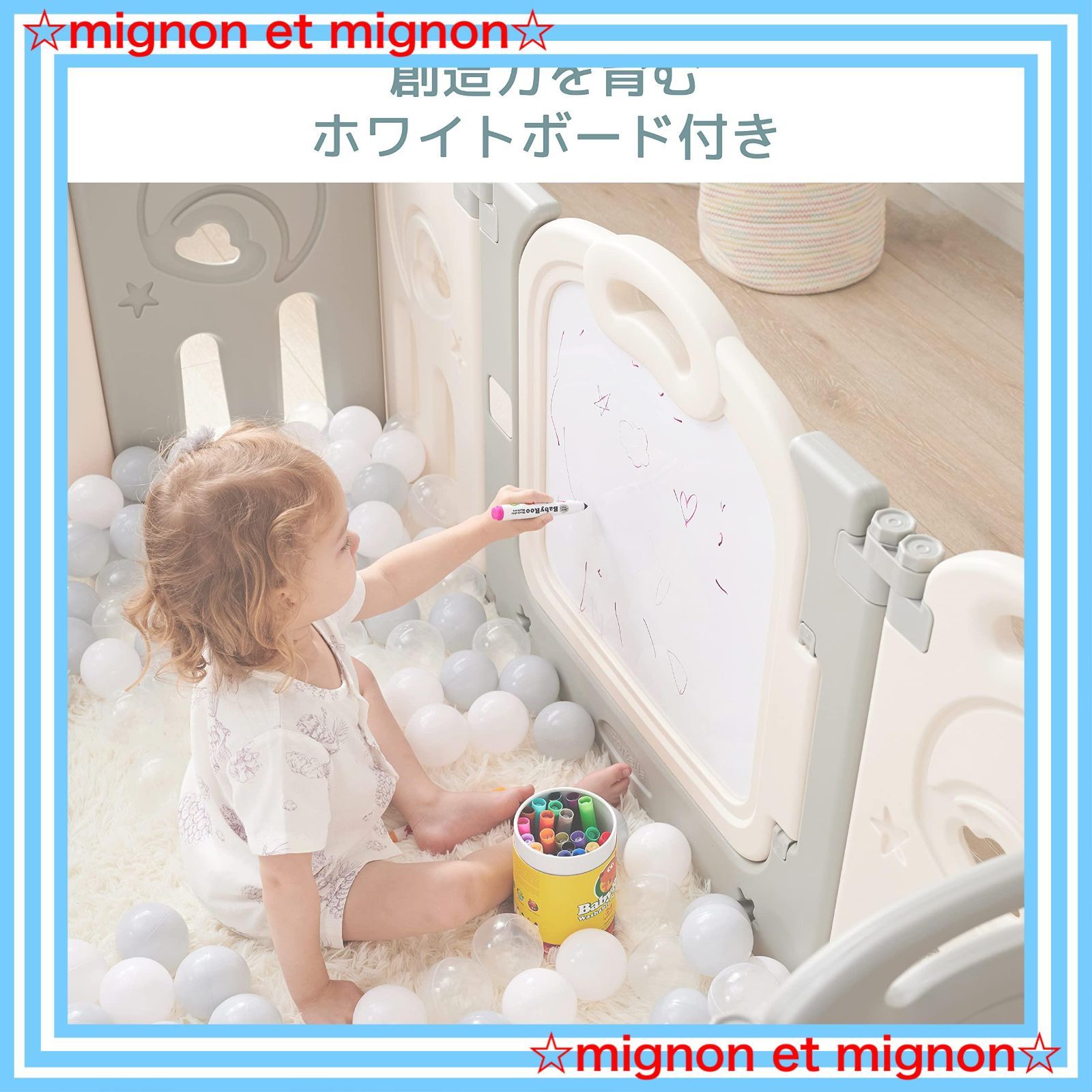 ベビーフェンス Castle