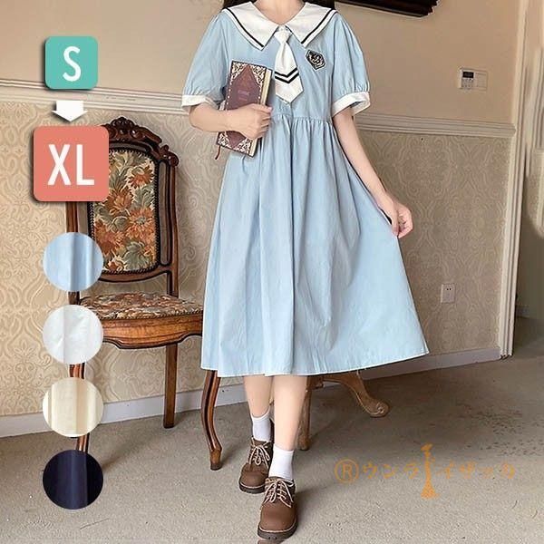 カジュアル ドールカラー 半袖 ゆったり 大きめ襟 ワンピース 楽天市場】新色追加！ 半袖 リブ付き Aライン きれいめ 大人