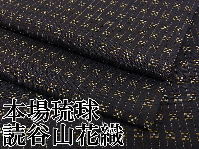 平和屋本店●極上　本場琉球　読谷山花織　紬地　逸品　CZAA4701s6 平和屋本店□極上 本場琉球 読谷山花織 紬 逸品 CZAA0631s4 - メルカリ