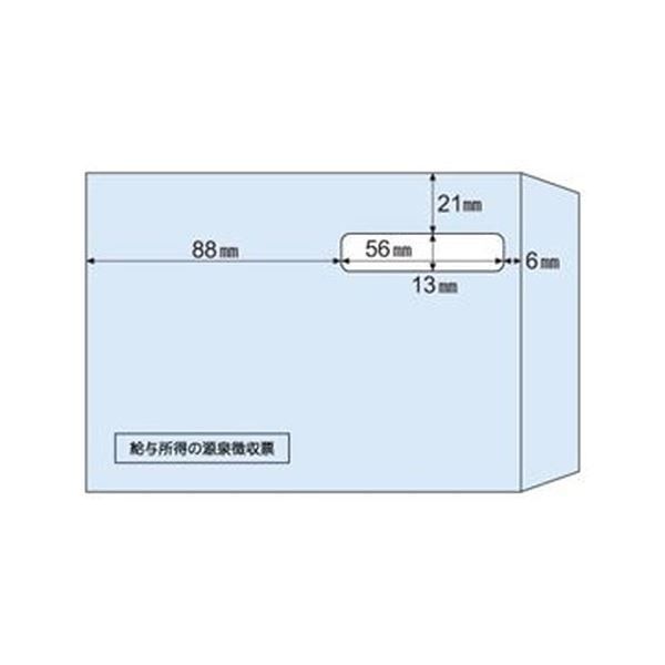 まとめ ヒサゴ 窓付き封筒源泉徴収票用 ドットプリンタ用 MF38 1冊 100枚 ×3セット