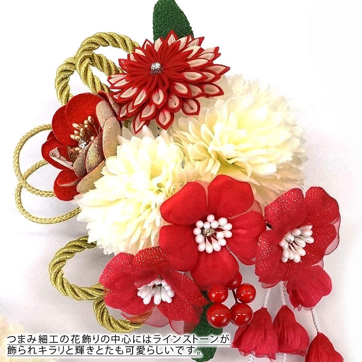 髪飾り 2点セット