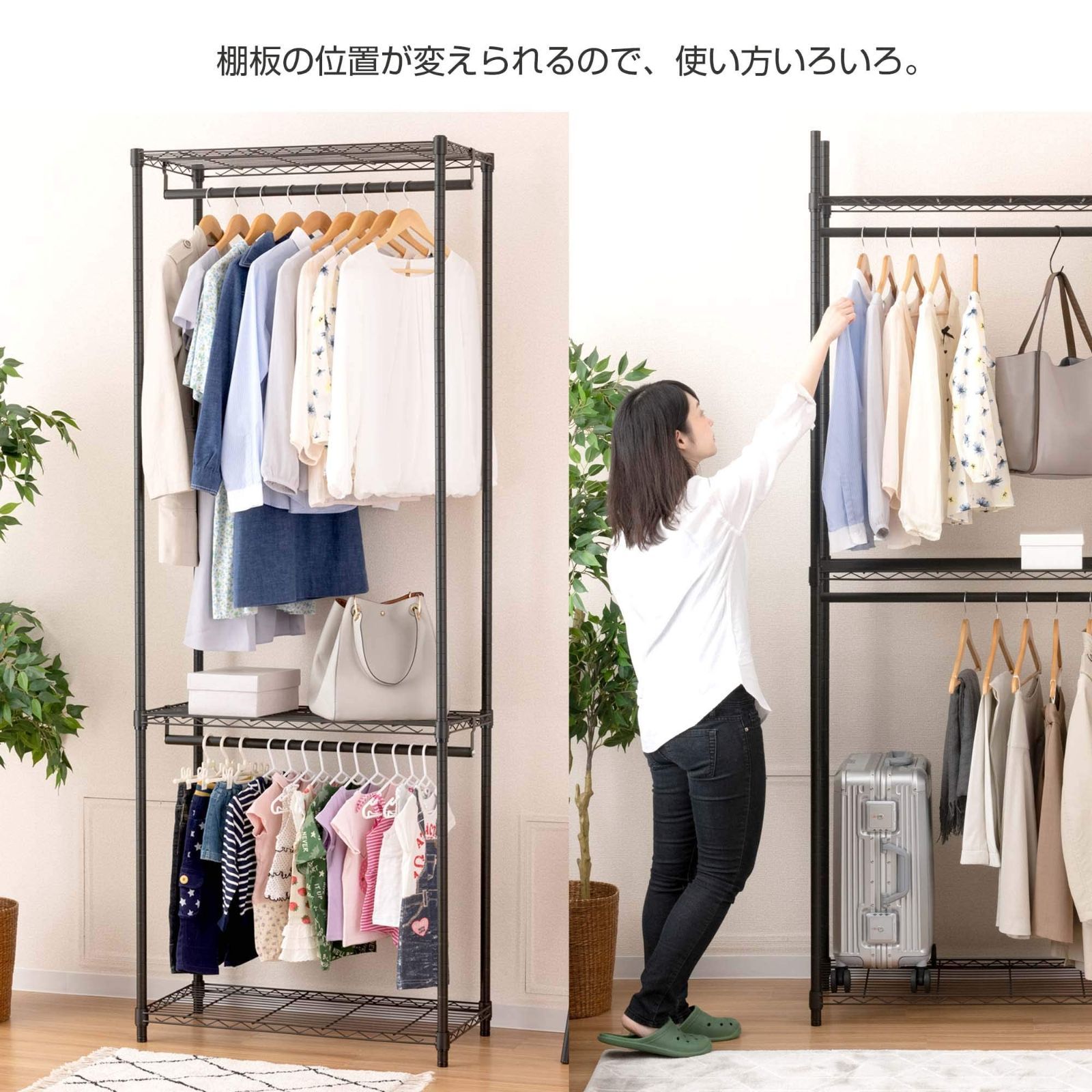 人気商品】ドウシシャ ルミナス ノワール ラック 5段 幅110 奥行40  