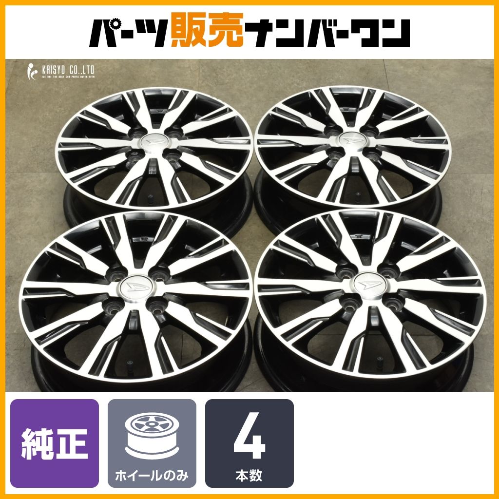 交換用に ダイハツ タントカスタム 純正 14in 4.5J 45 PCD100 4本セット ミラ ムーブ ウェイク 流用 ノーマル戻し スタッドレス用