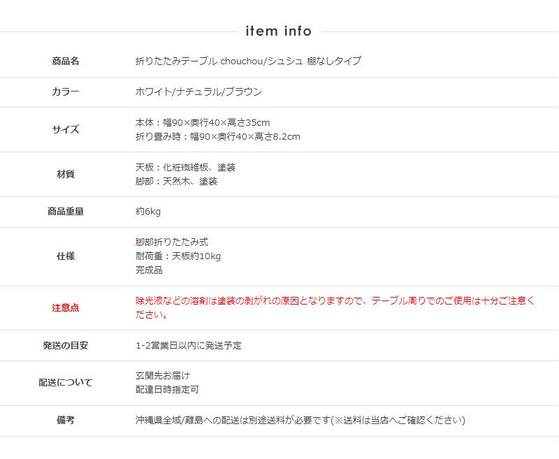 100％品質保障! ローテーブル 白 折りたたみ テーブル 韓国 インテリア リビングテーブル 北欧 子供 折りたたみテーブル 小さめ 木製 ホワイト おしゃれ 机 デスク 折り畳み ミニテーブル かわいい 幅90cm 一人暮らし スリム iw-4080