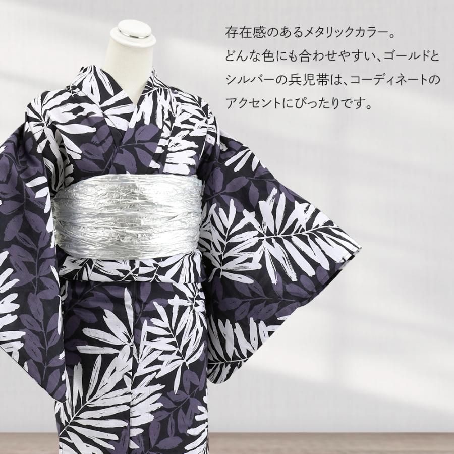 レディース 大人用 しわ兵児帯 メタリックカラー 女性用 婦人用
