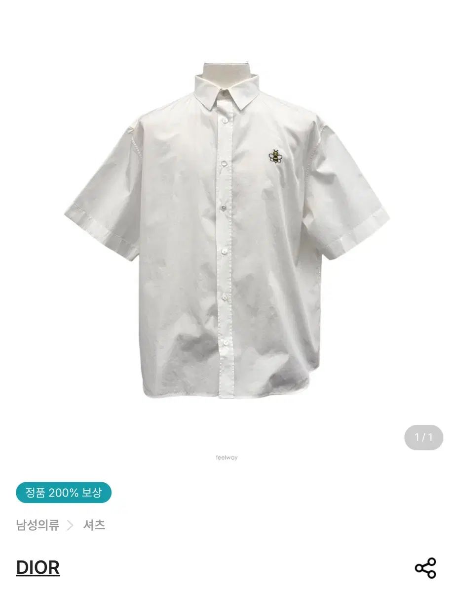 KAWS x Dior Bee Short Sleeve Shirt