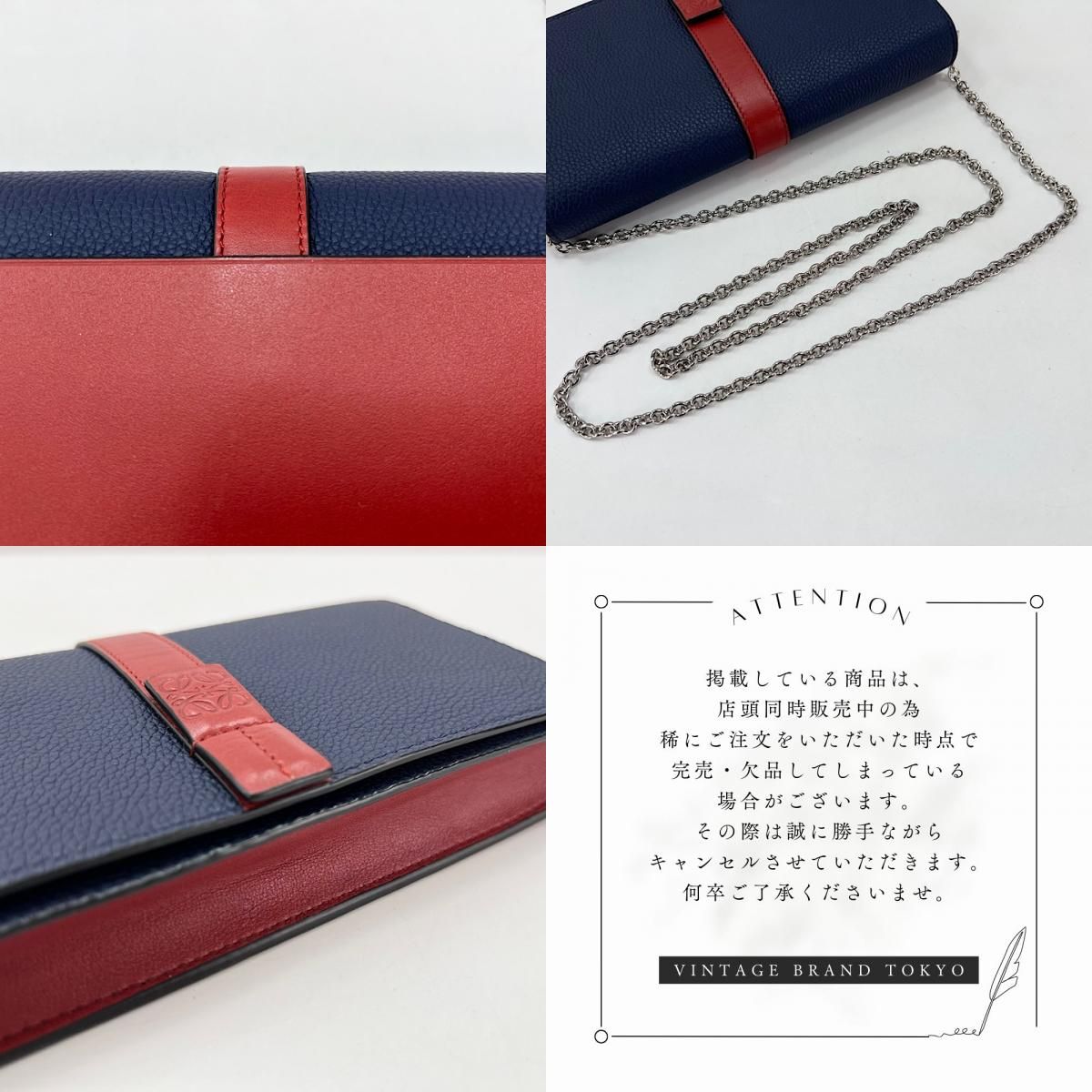ロエベ チェーンウォレット レディース ショルダーバッグ 財布