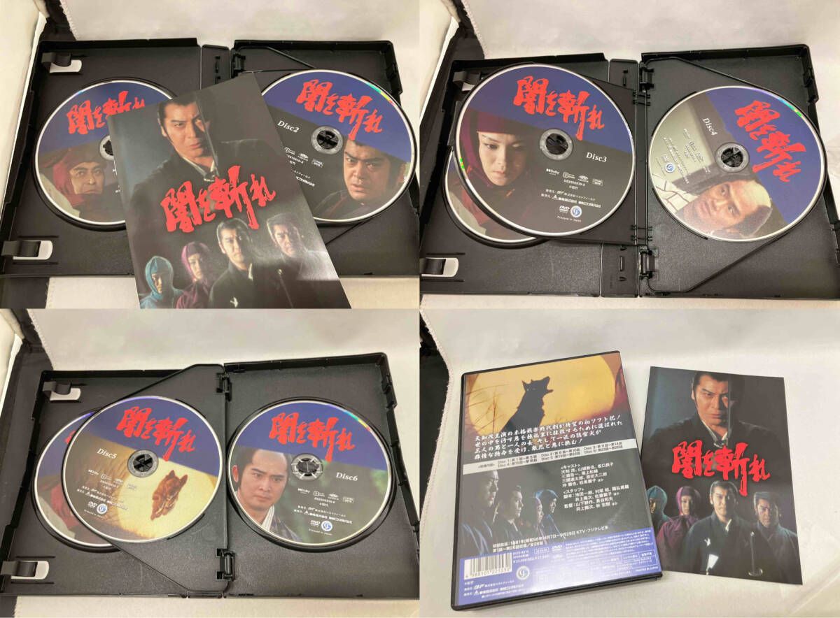DVD】闇を斬れ コレクタｰズDVD(HDリマスタｰ版) 1981年 天知茂