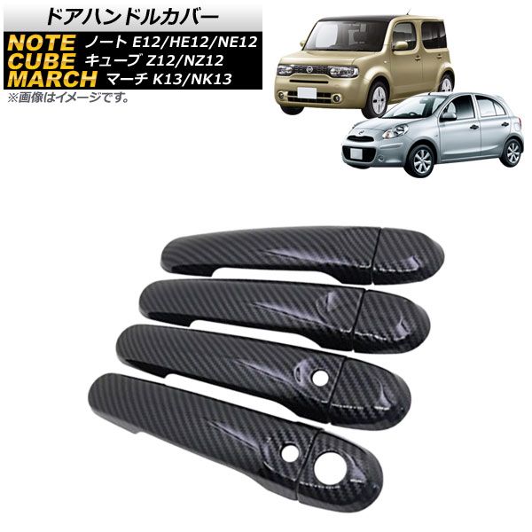 Z12 キューブ US カバー KH3 新品新品 新品 US NISSAN 純正 Z12
