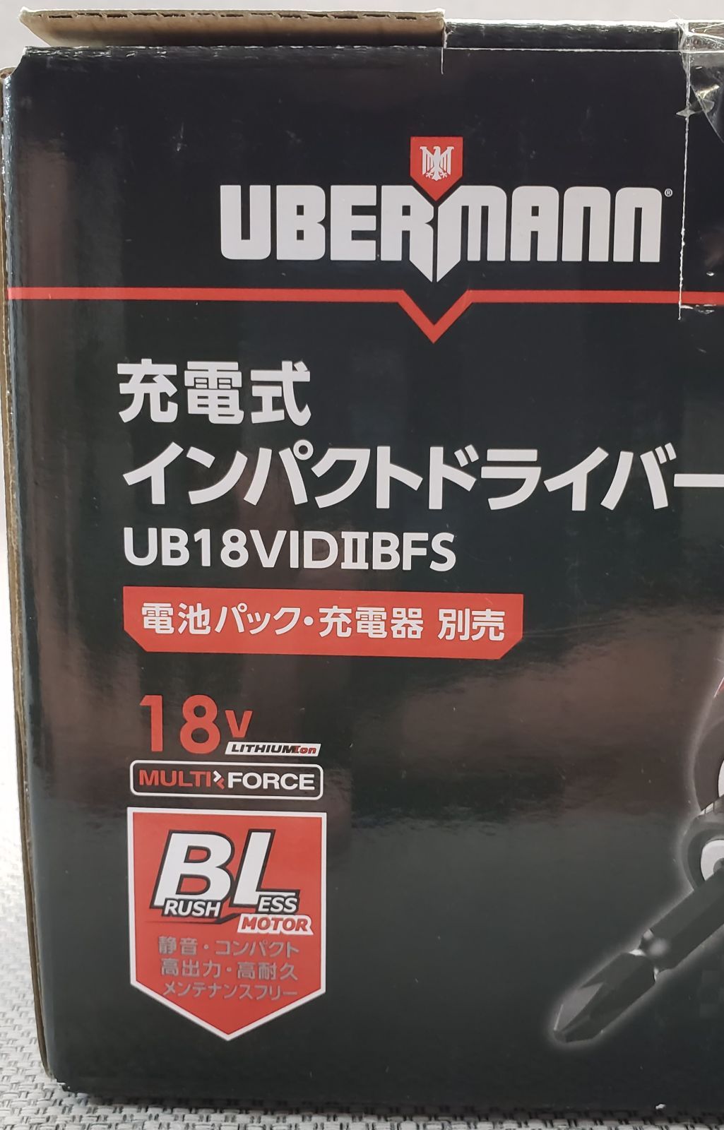 １８Ｖインパクトドライバー UB18VID2BFS