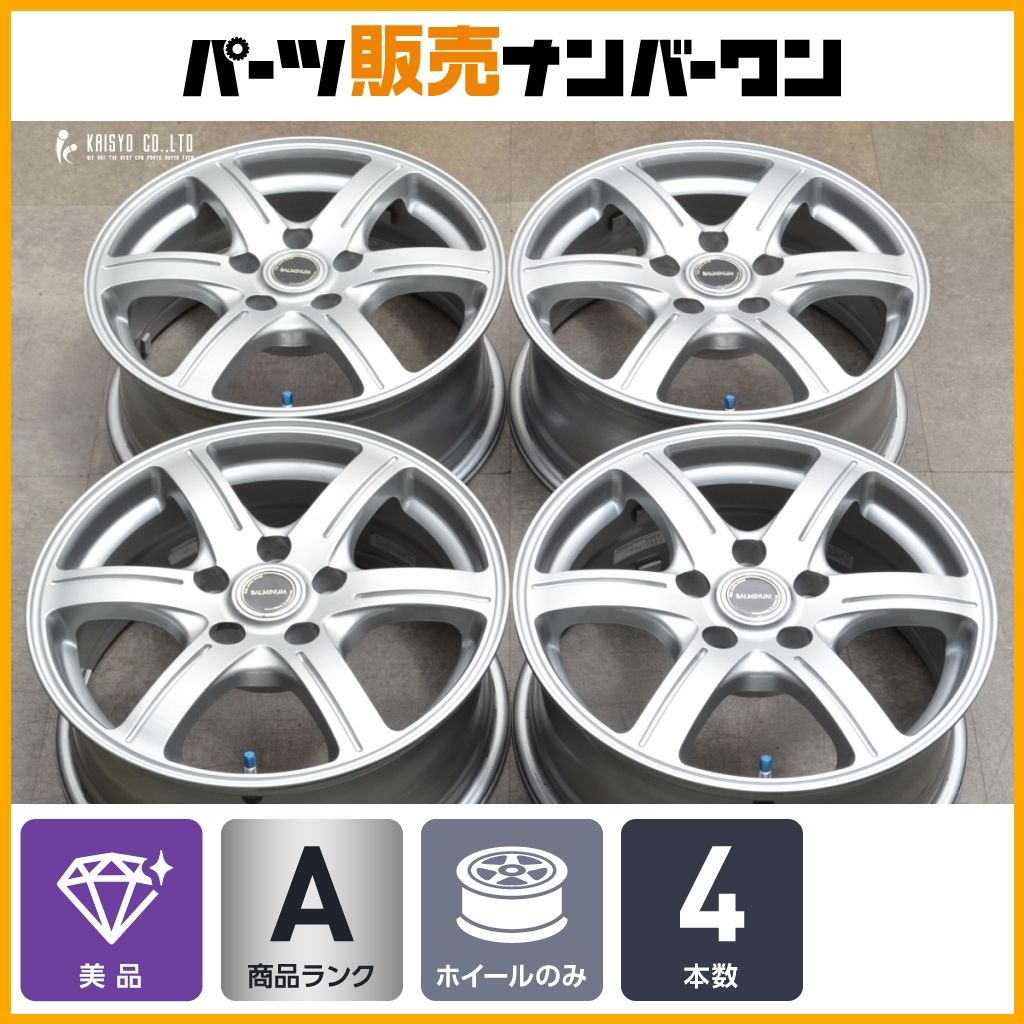 バルミナ 16in 6.5J 38 PCD114.3 4本セット 交換用 スタッドレス用 RAV4 ハリアー アルファード デリカD 5 エクストレイル CX-5