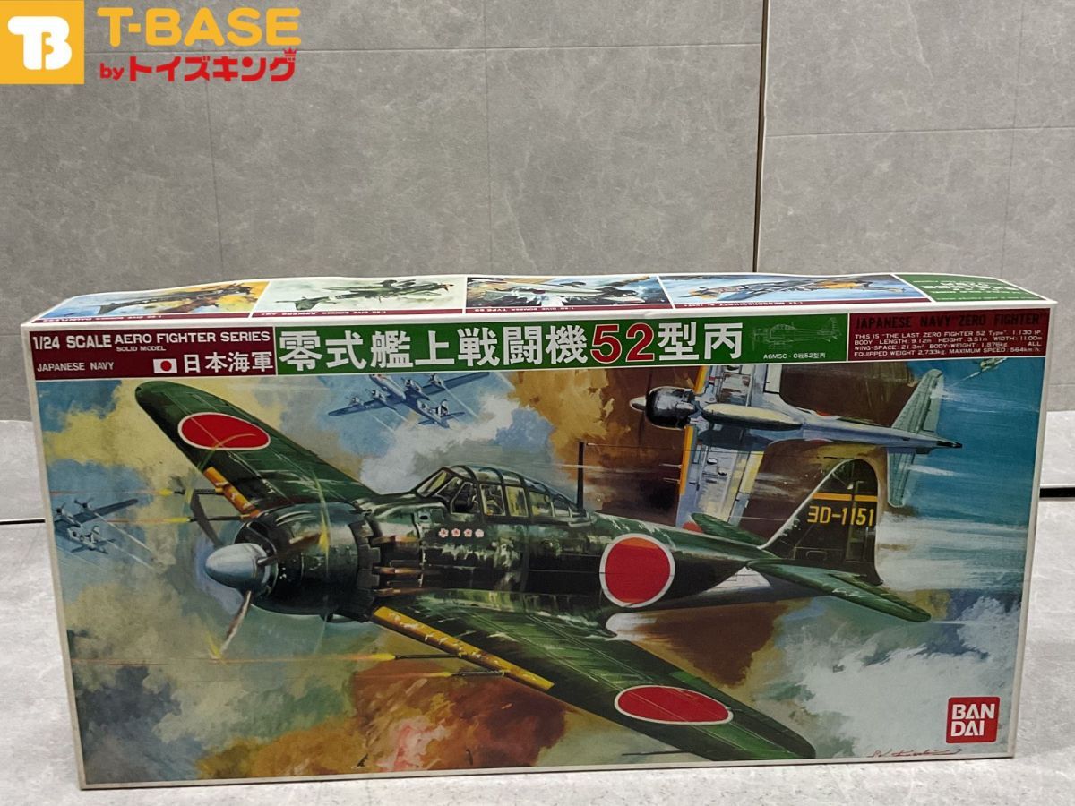 ジャンク BANDAI バンダイ 1/24 日本海軍 零式艦上戦闘機 52型丙