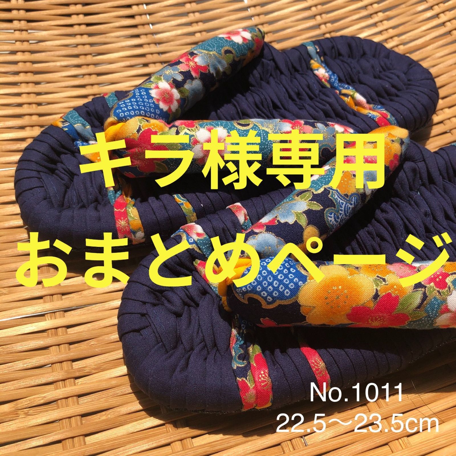 kira様専用おまとめ キラ様 (同梱-100込)4点おまとめ専用