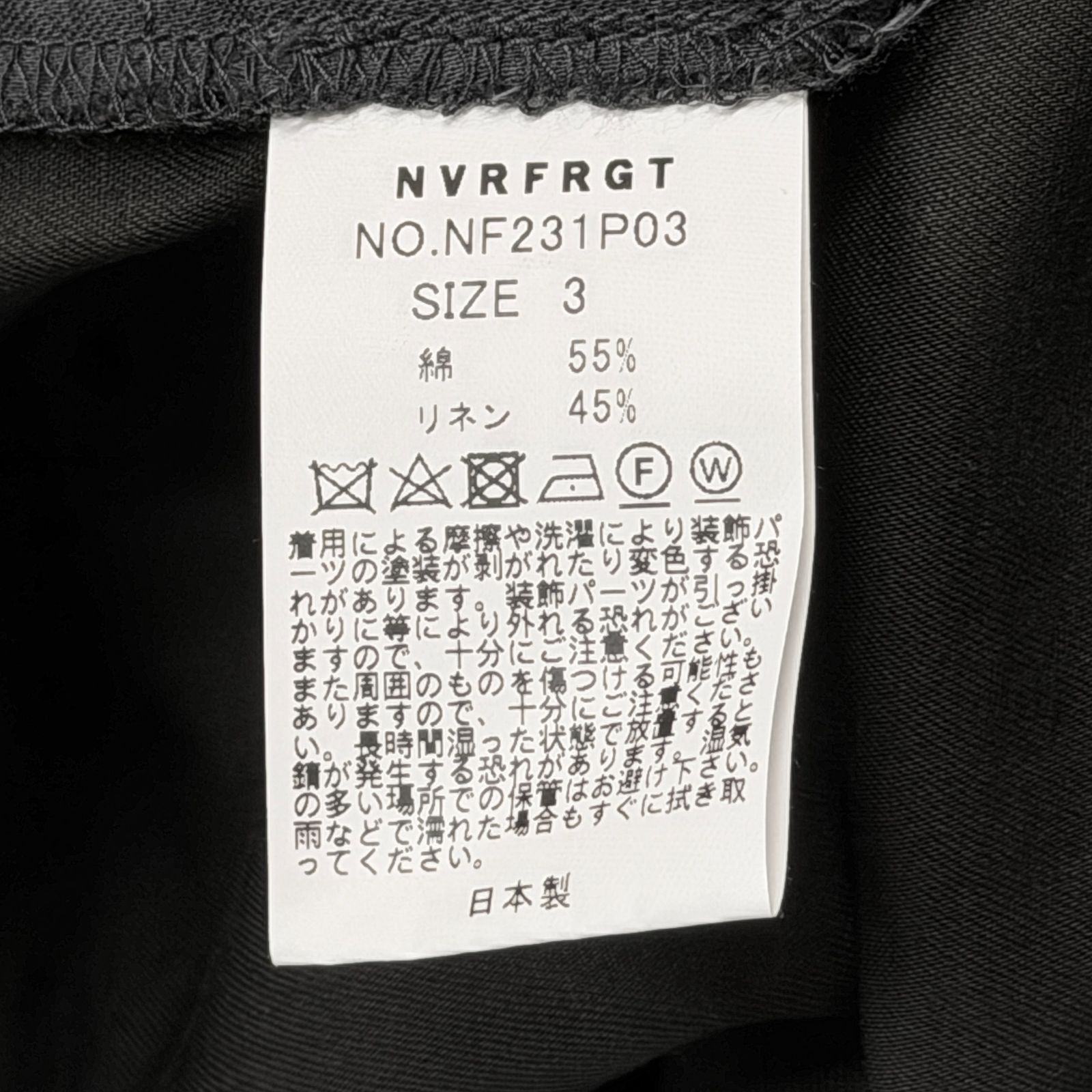 コットンリネンパンツ