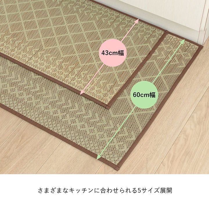 60×240cm