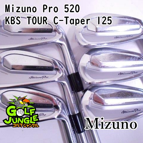 中古】アイアンセット ミズノ Mizuno Pro 520 KBS TOUR C-Taper 125 S+ 25 アイアンセット セット  スチールシャフト おすすめ メンズ 右 [1389] - メルカリ