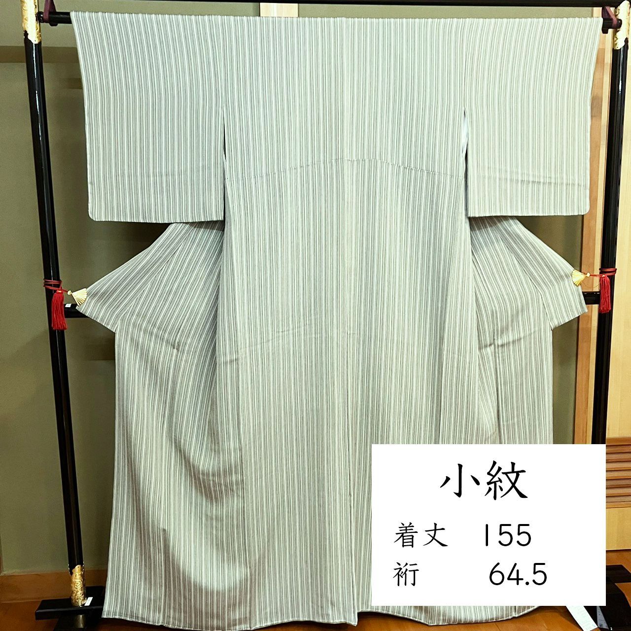 未着用　小紋　大島紬　泥染　花模様　リーフ模様　着物　052a p 未着用 小紋 大島紬 泥染 花模様 リーフ模様 着物 052a p 小紋